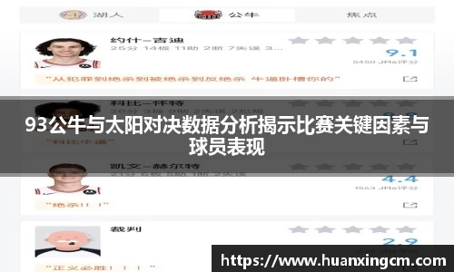 必一运动