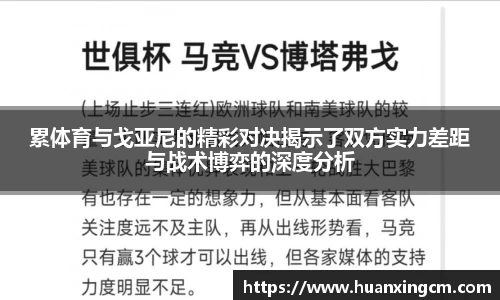 必一运动