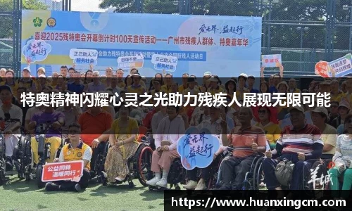 必一