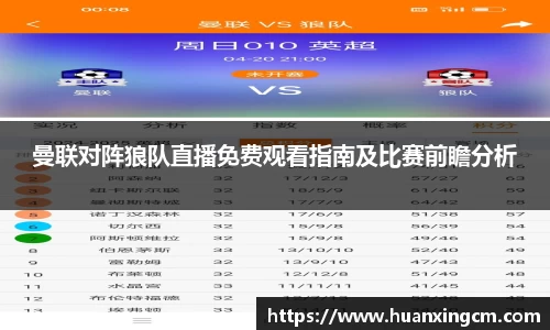 必一运动